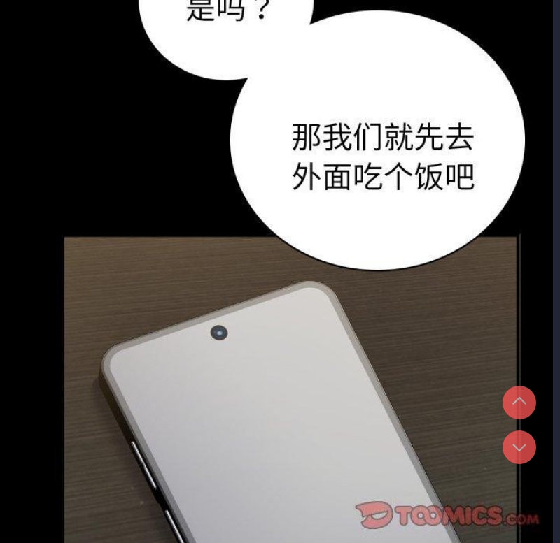 背叛的开始