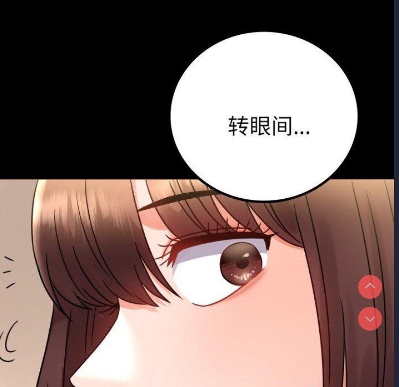 背叛的开始