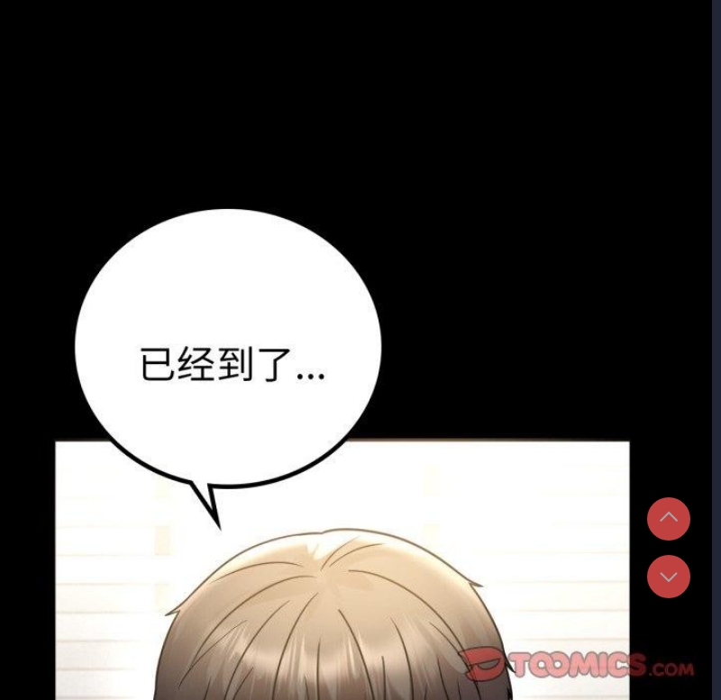 背叛的开始