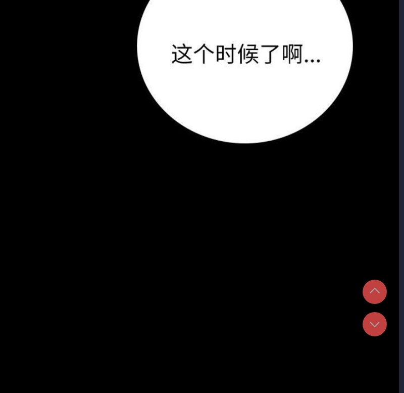 背叛的开始