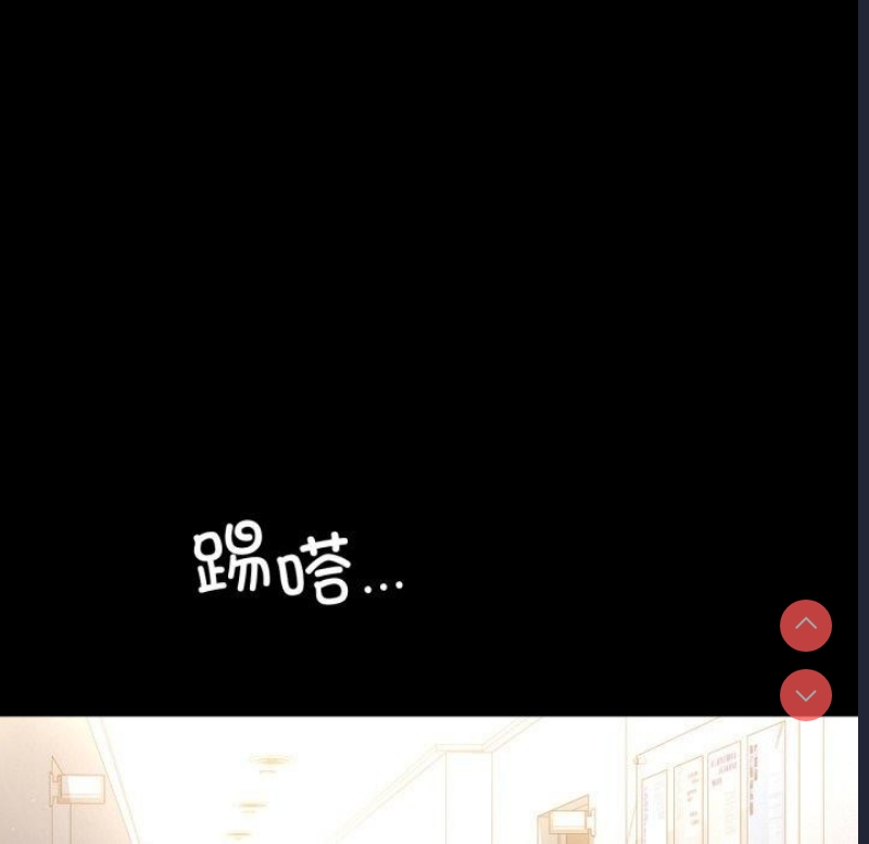 背叛的开始