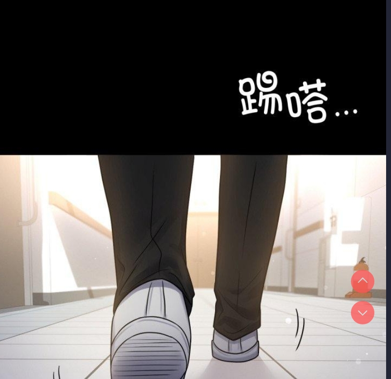 背叛的开始