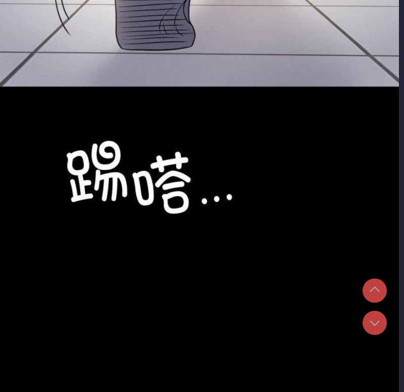 背叛的开始