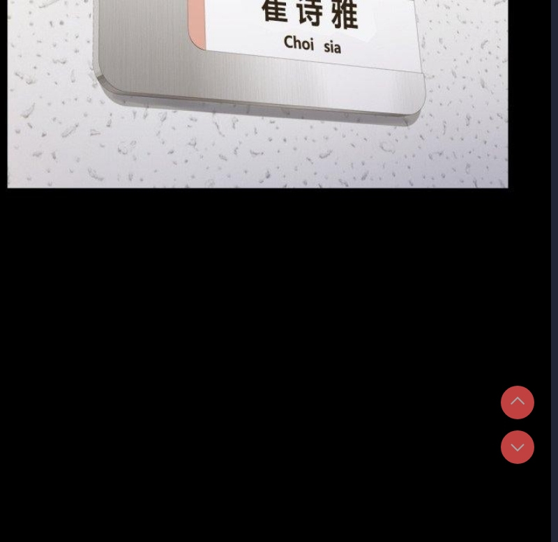 背叛的开始