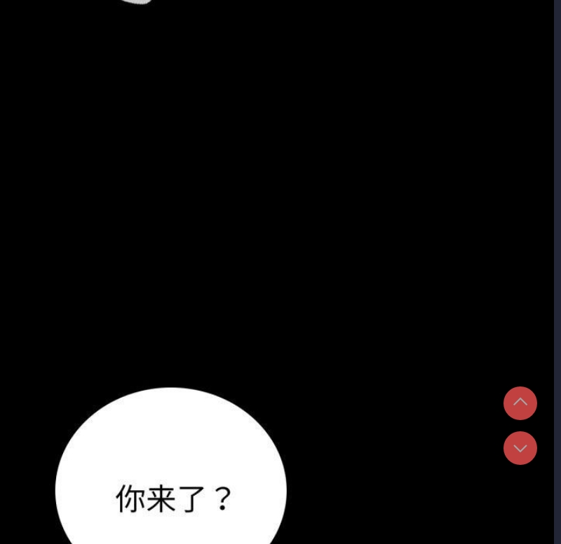 背叛的开始