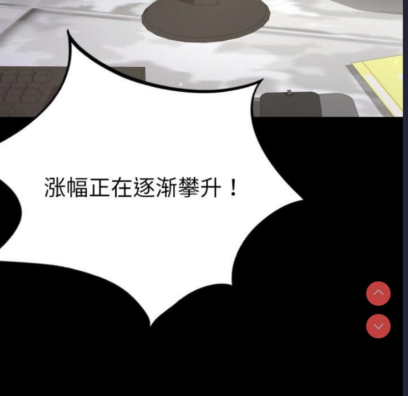 背叛的开始