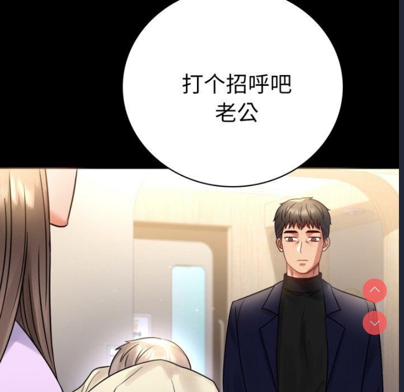 背叛的开始