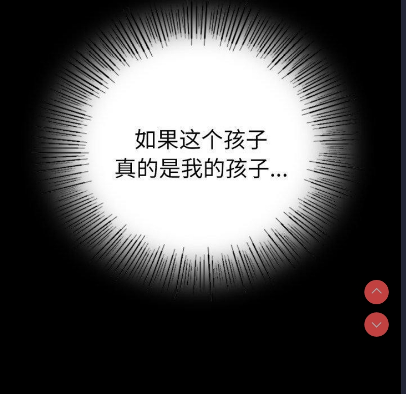 背叛的开始
