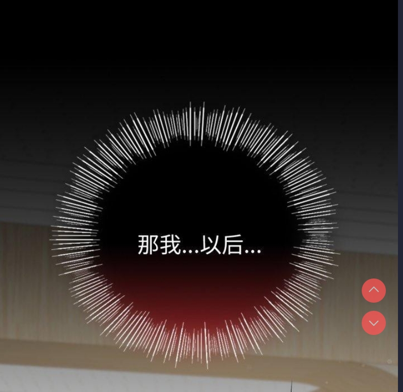 背叛的开始