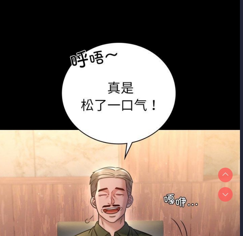 背叛的开始