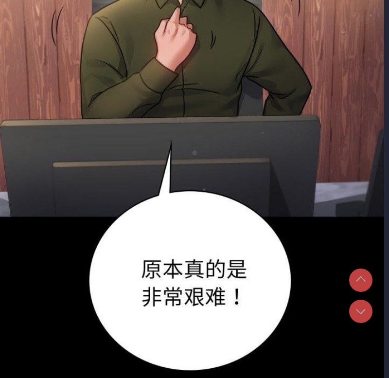 背叛的开始