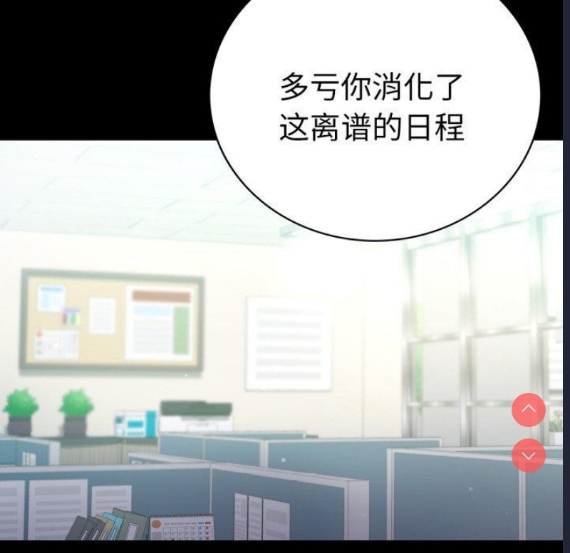 背叛的开始