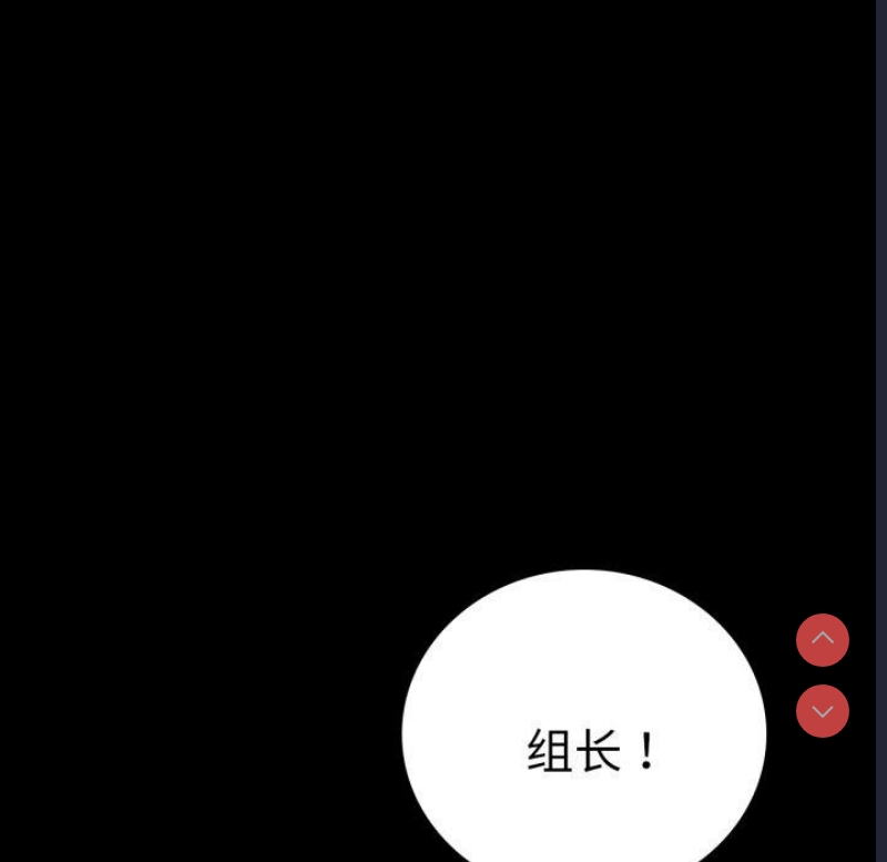 背叛的开始