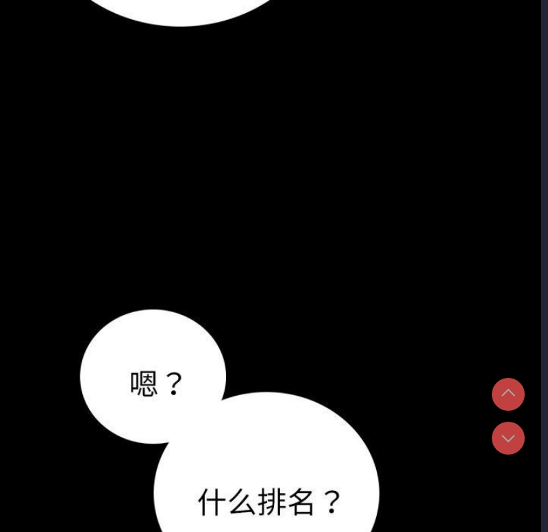 背叛的开始