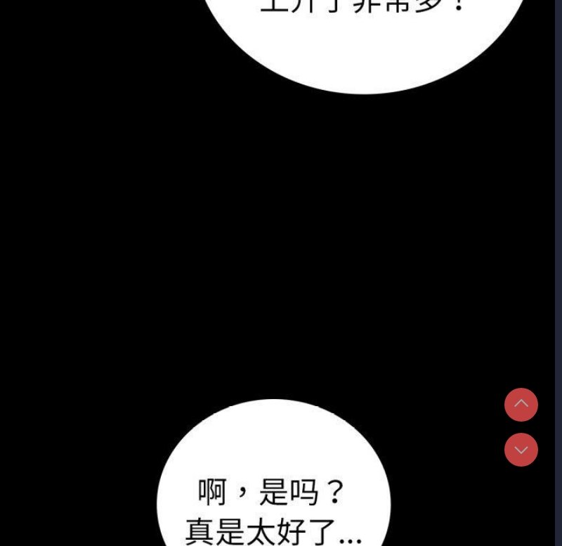 背叛的开始