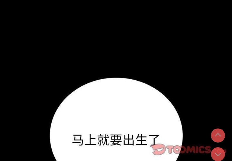 背叛的开始