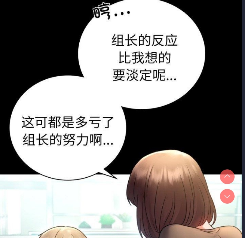 背叛的开始
