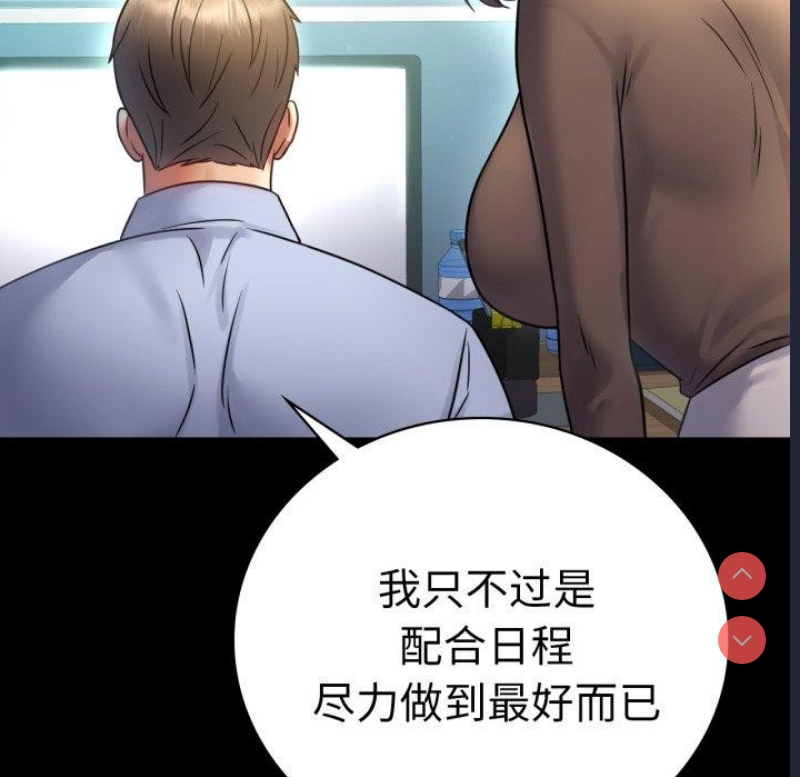 背叛的开始