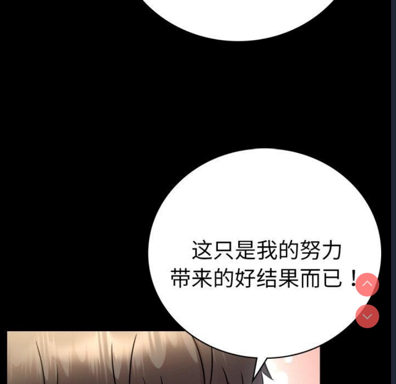 背叛的开始