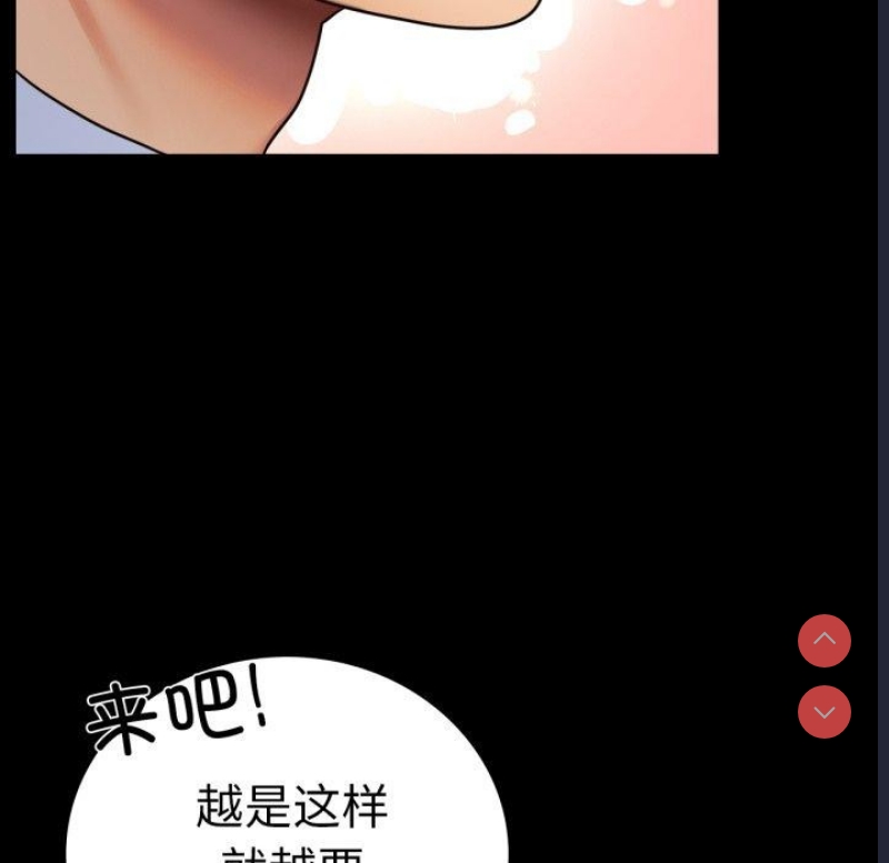 背叛的开始
