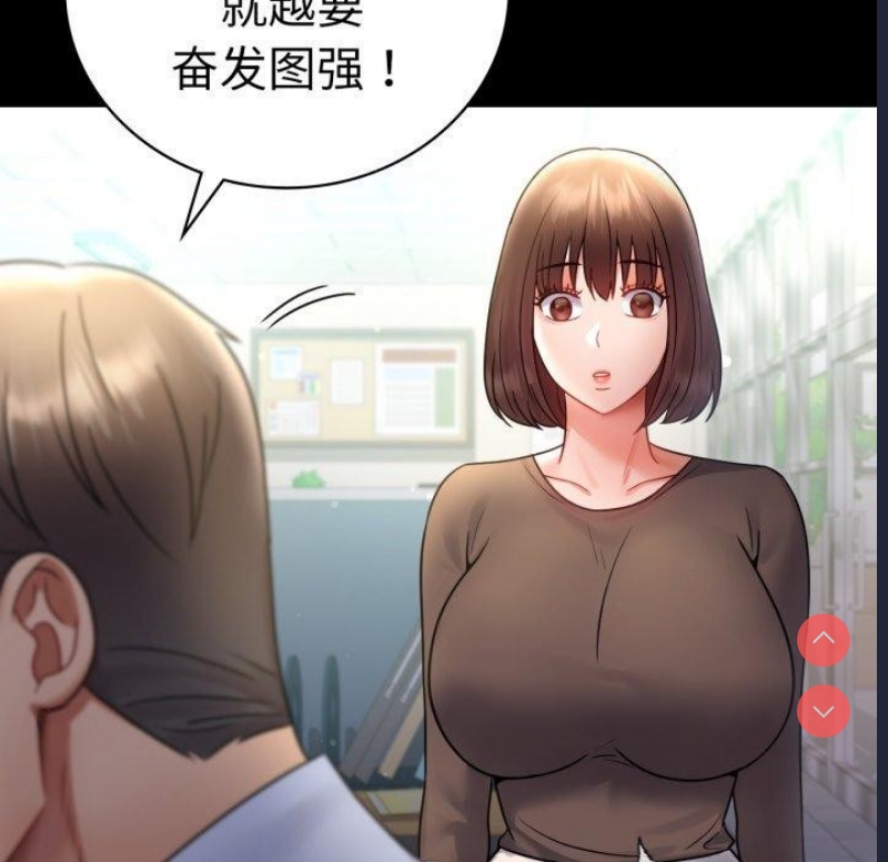 背叛的开始