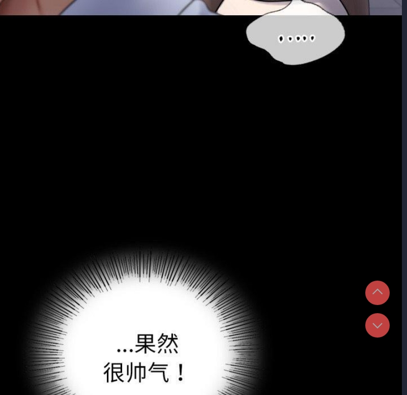 背叛的开始