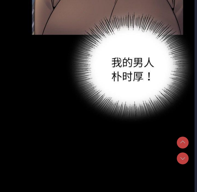 背叛的开始