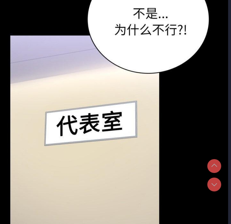 背叛的开始