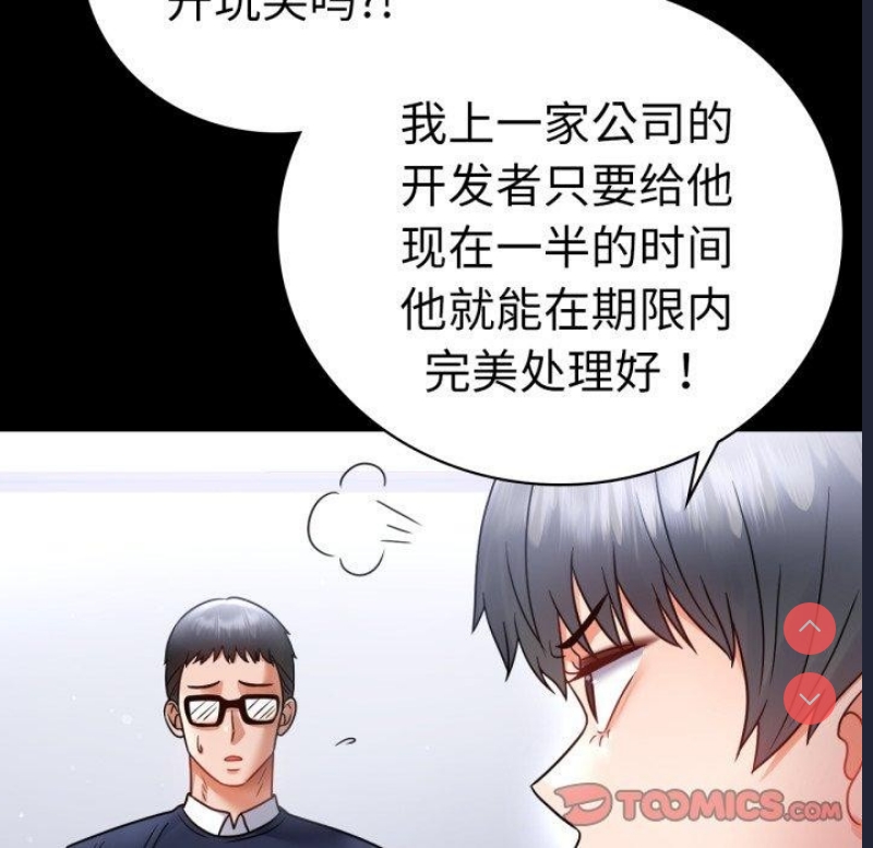 背叛的开始