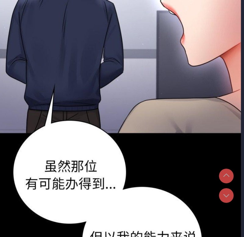 背叛的开始