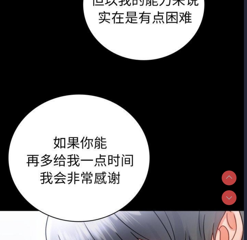 背叛的开始