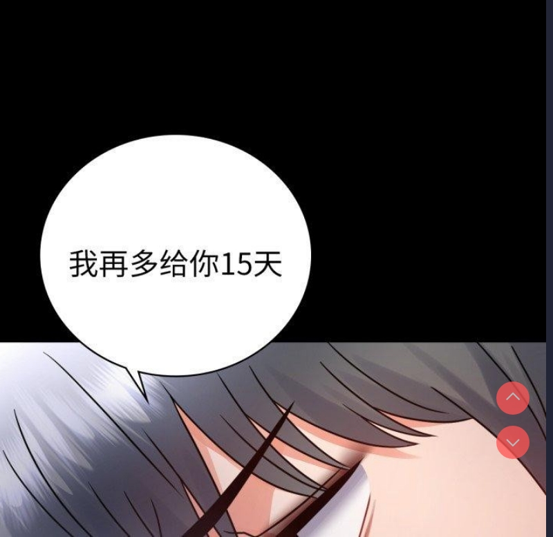 背叛的开始