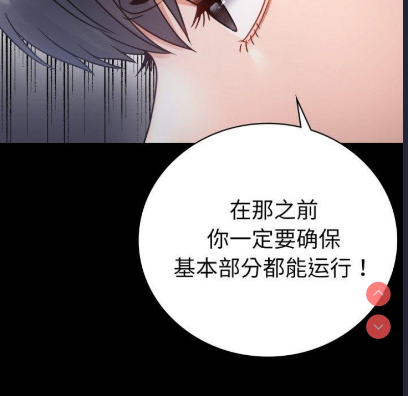 背叛的开始