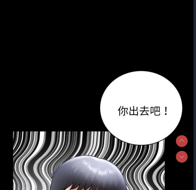 背叛的开始