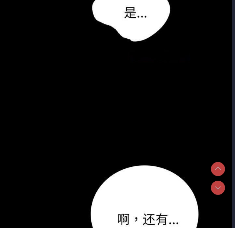 背叛的开始