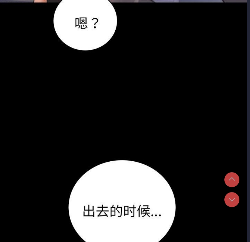 背叛的开始