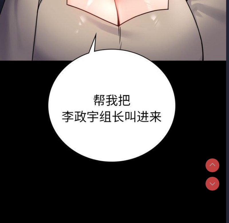 背叛的开始