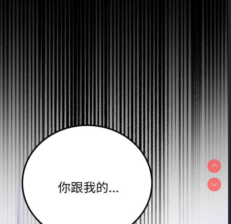背叛的开始