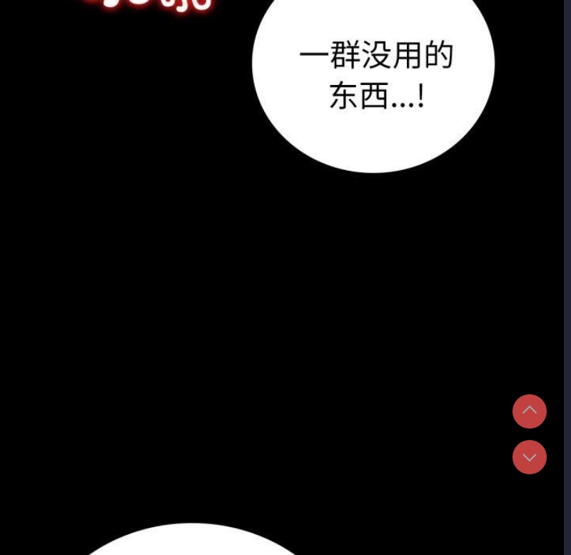 背叛的开始