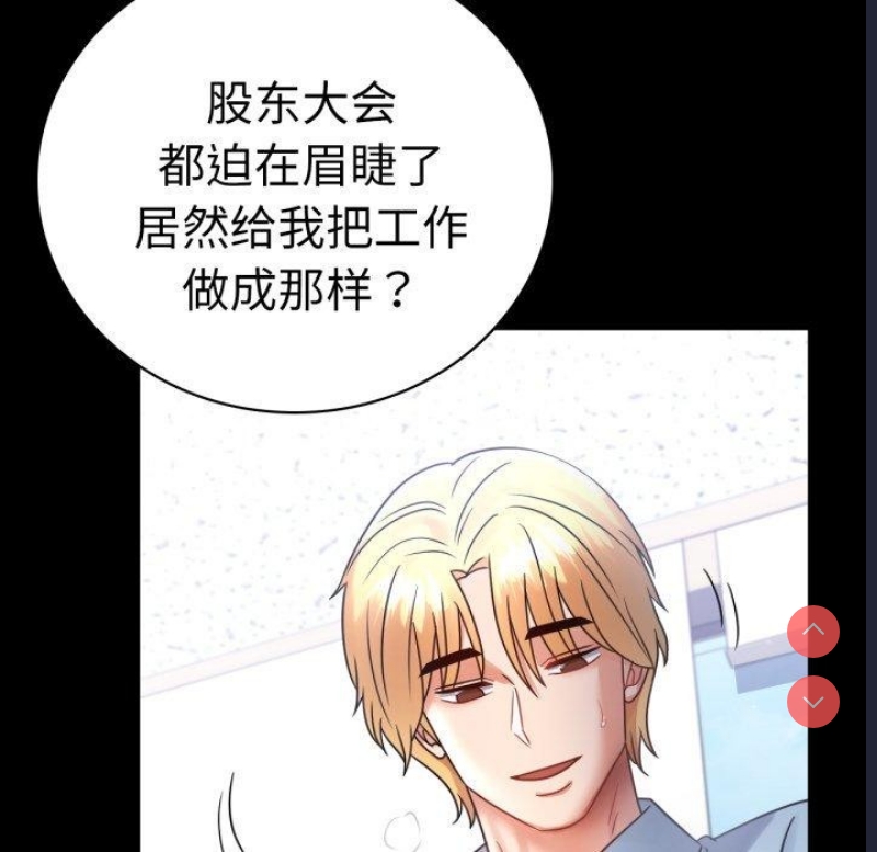 背叛的开始