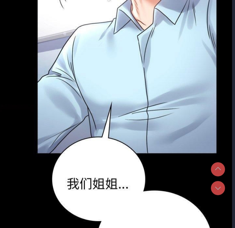 背叛的开始