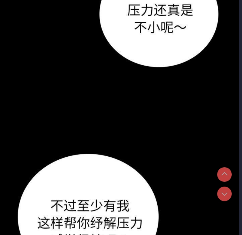 背叛的开始