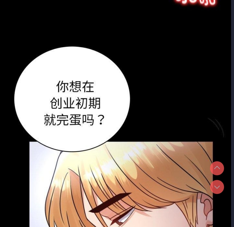 背叛的开始