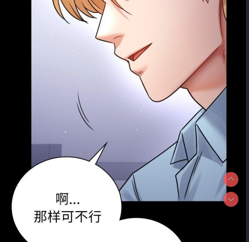 背叛的开始