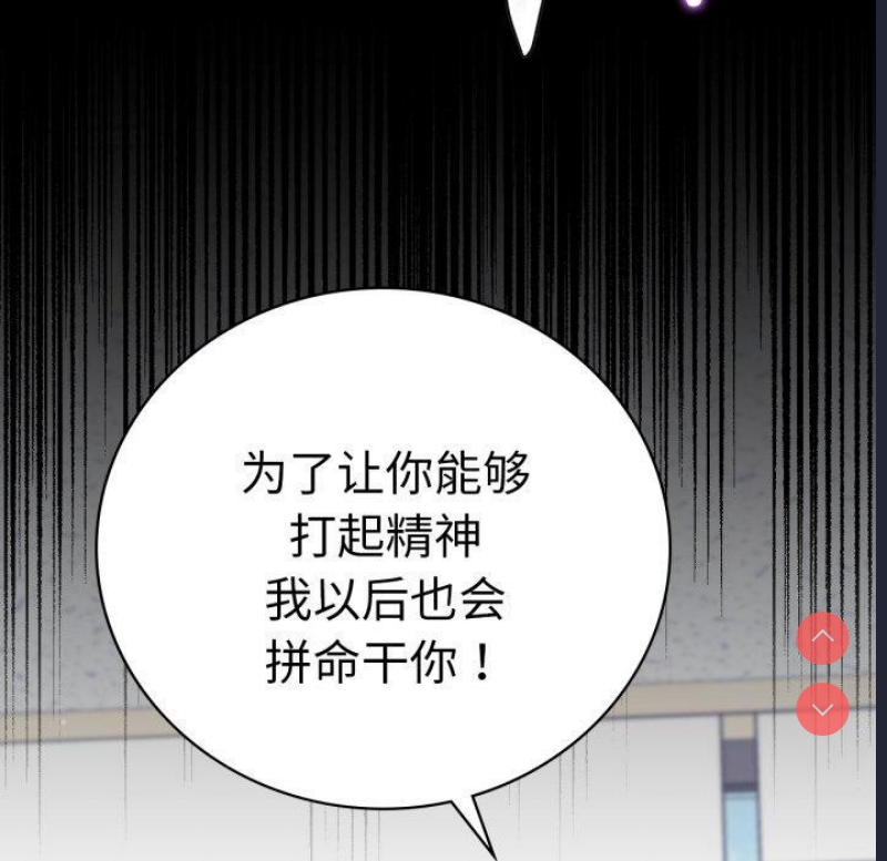 背叛的开始