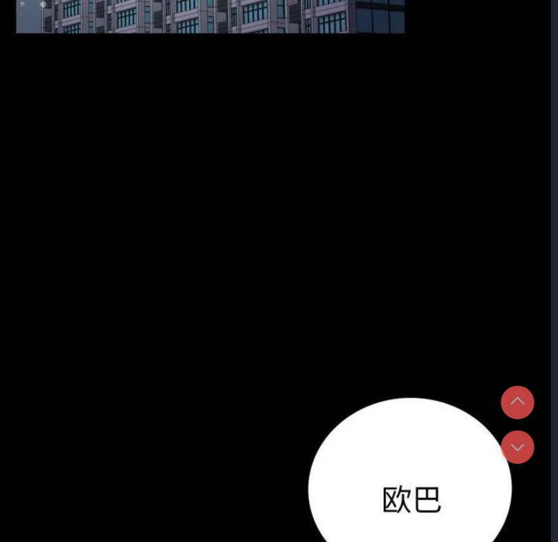 背叛的开始