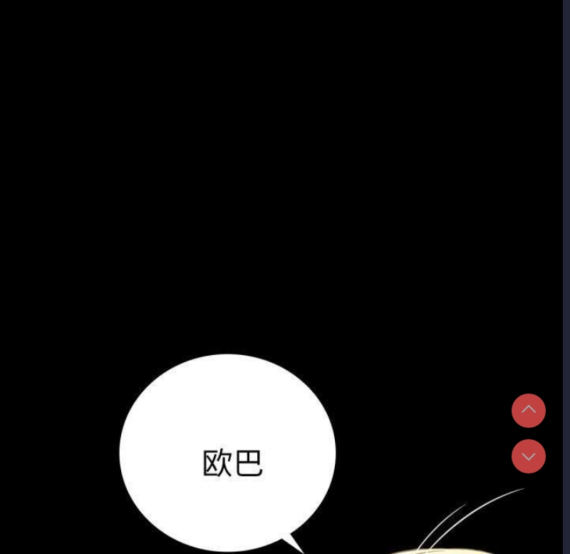 背叛的开始