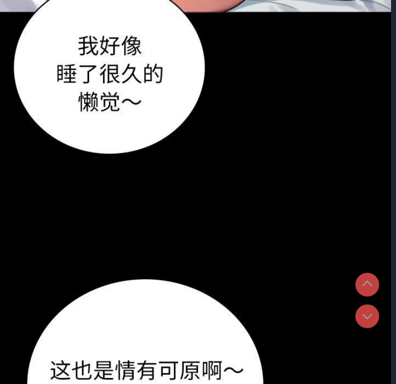 背叛的开始