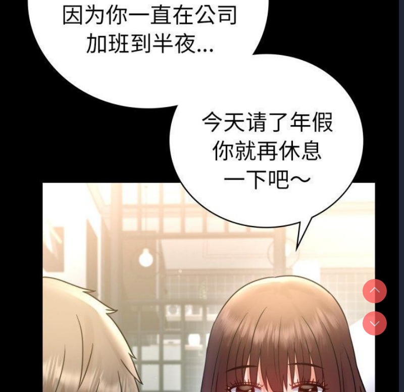 背叛的开始