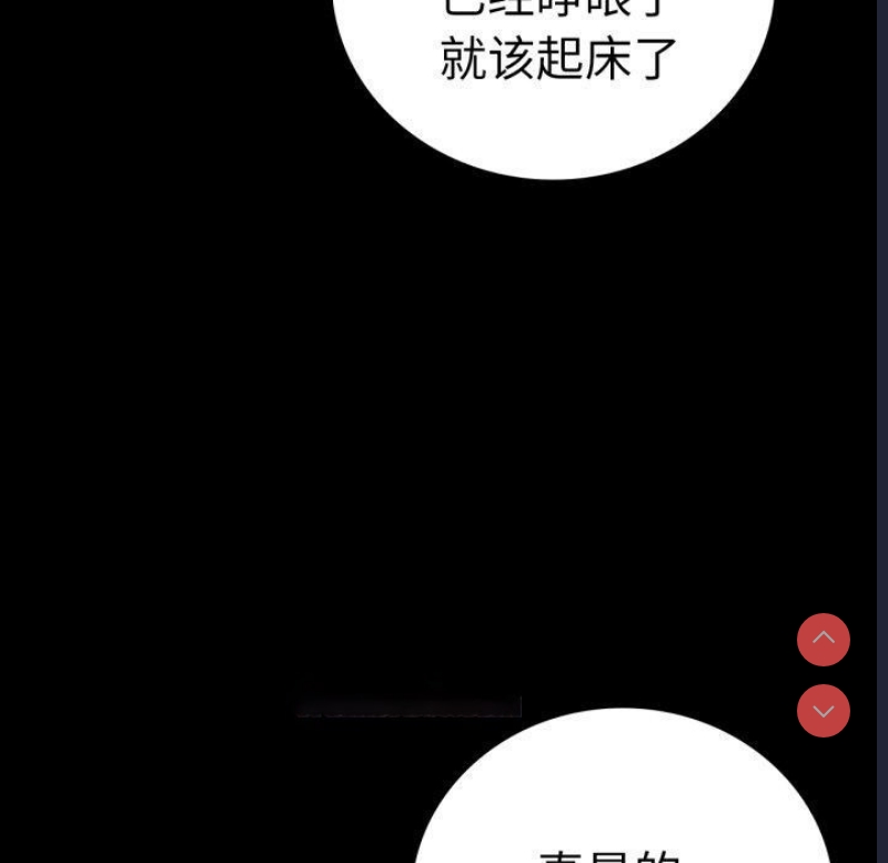 背叛的开始